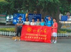 “白衣的使命”社会实践团队赴济南市中心医院进行调研