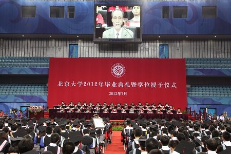 北京大学举行2012年研究生毕业典礼
