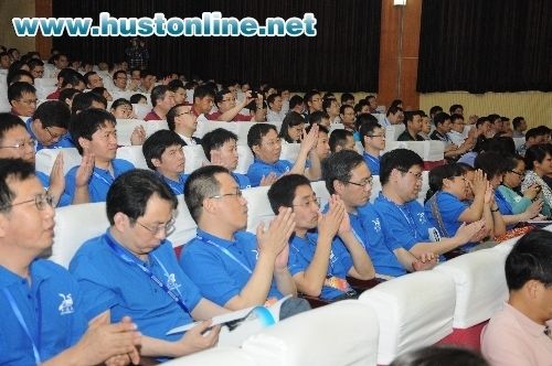 华中科技大学92届本科生毕业二十周年纪念大会