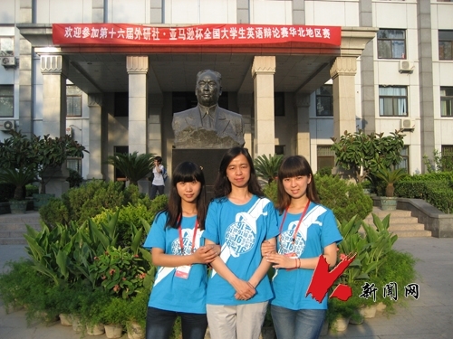 辽宁科技大学学生获全国英语辩论赛华北赛区二等奖
