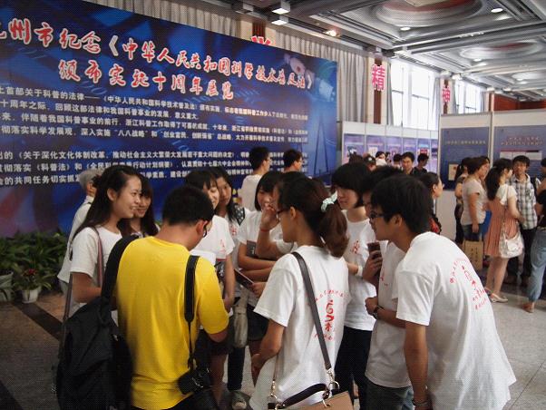 志愿者前往杭州市科技交流馆参加“浙江省暨杭州市纪念中华人民共和国科学技术普及回顾展”