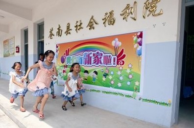 苍南县社会福利院启用新院，图为小朋友们在新福利院里开心地玩耍