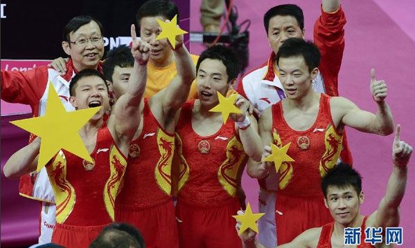 中国体操男团胜利夺冠