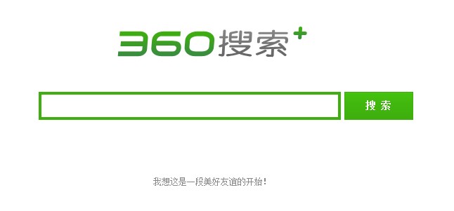 “360搜索+”页面截图