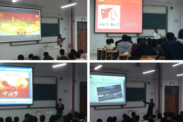 浙江工业职业技术学院建筑工程分院“我的梦，中国梦”演讲比赛顺利举办