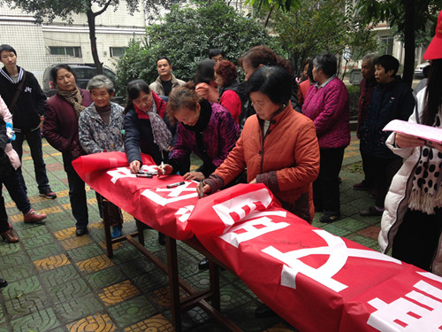 “创建文明城区，争做文明市民”主题宣传活动成功举行