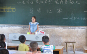 洞塘小学全体学生参加“心暖洞塘、爱传四方”演讲朗诵比赛