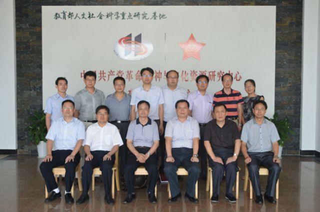 中共江西省委党史研究室赣南师院签订苏区研究协同创新合作协议