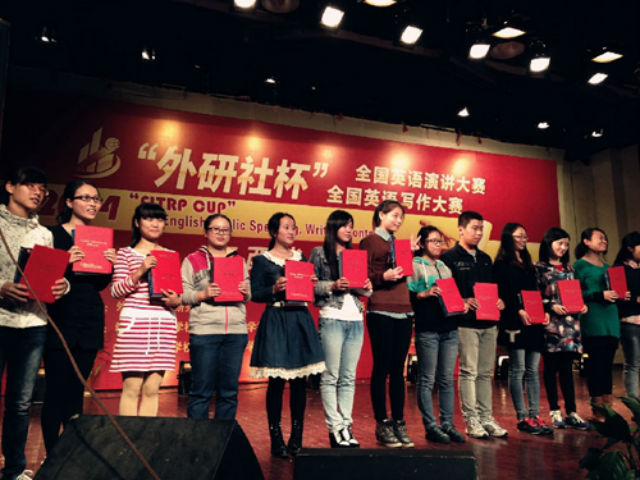 赣南师院学子获2014全国英语演讲写作赛江西赛区奖11项