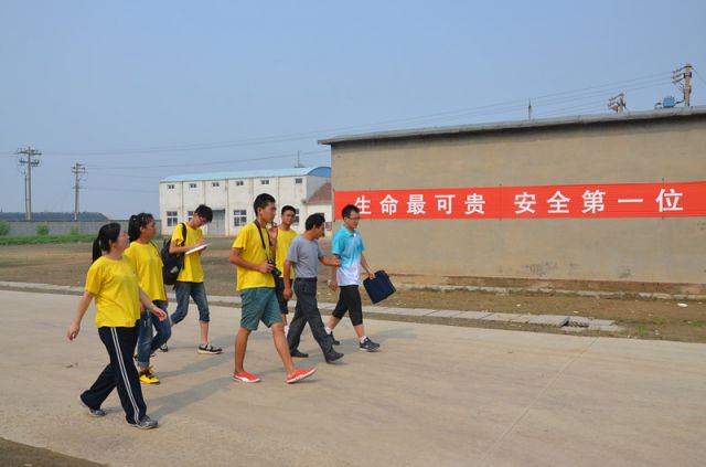 山东师范大学“调研山东”蓝色畅想社会实践团