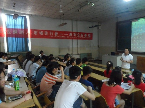 山东理工大学“职业探路人，市场先行者”之企业家论坛顺利举行