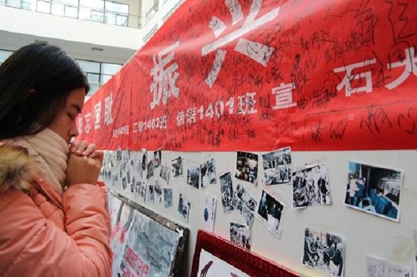 记中石大南京大屠杀纪念活动