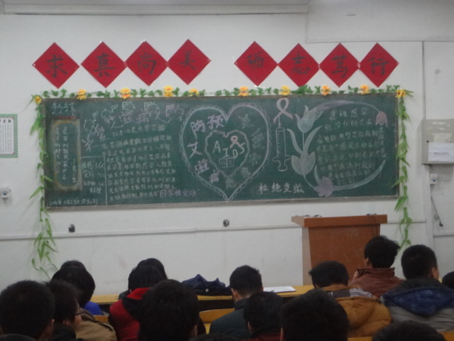 手中飘扬的红丝带防艾主题活动