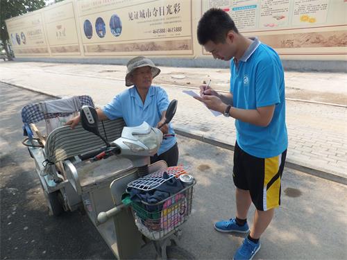 山东理工大学城镇人口老龄化实业发展调研实践团社会实践