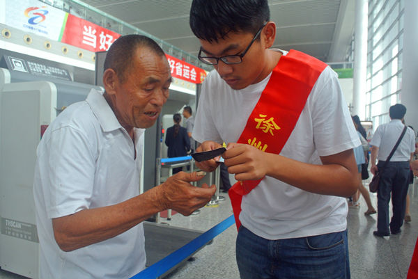 恰同学少年，致风华正茂