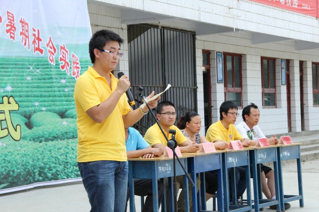 记浙大贵大赴贵州万马学校实践活动启动仪式召开