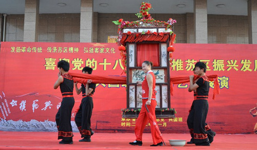 赣南师范学院“兴国班”举行喜迎党的十八大展演
