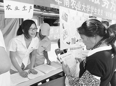 大学生党员为农民宣传“三农”知识