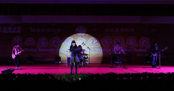 临沂大学第二届外语文化节节目表演