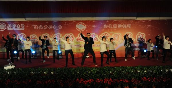 临沂大学第二届外语文化节跳马舞style