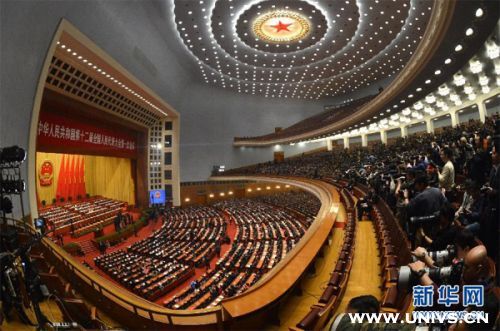 第十二届全国人民代表大会第一次会议在北京人民大会堂举行闭幕会