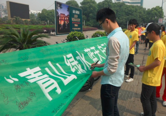 绍兴大学生青年志愿者骑自行车宣传环保