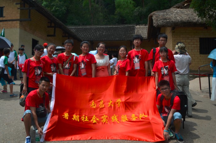 生食学院赴韶山社会实践队在毛泽东故居前合影