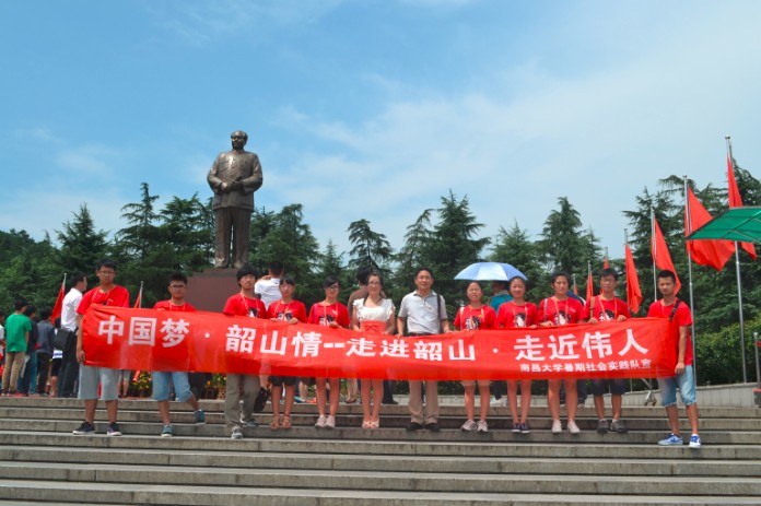 生食学院赴韶山社会实践队在毛泽东铜像广场合影