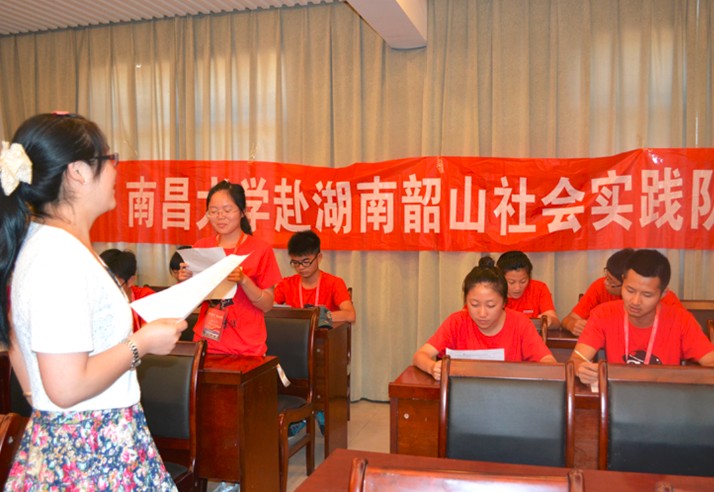 生食学院赴韶山实践队在韶山学习毛泽东求学之路