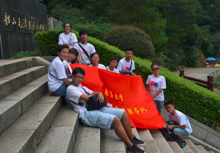 生食学院赴韶山社会实践队在韶山诗词碑林学习毛泽东诗词途中实践队员合影