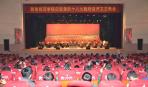 赣南师范学院举行庆祝党的十八大胜利召开专场文艺晚会