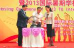 天津大学第六届“国际文化节”暨2013国际暑期学校启动仪式