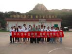 淮海工学院赴连云港警备区海防某部队开展暑期社会实践活动