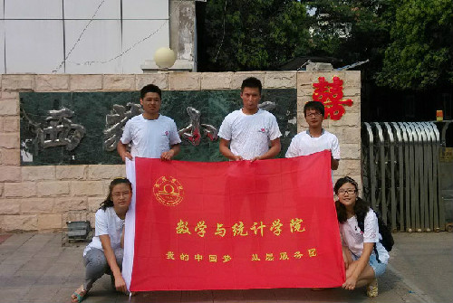 宿州学院“我的中国梦 信息服务团 ”赴宿州市暑期“三下乡”社会实践
