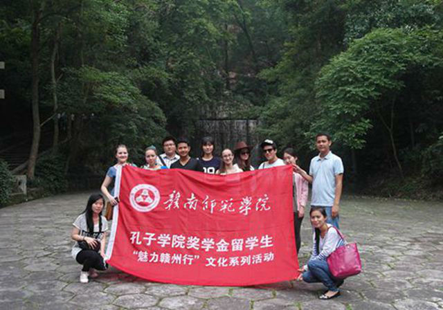 赣南师范学院留学生赴通天岩进行文化体验实践活动