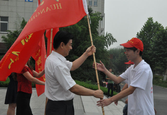 黄淮学院2014年暑期社会实践活动启动