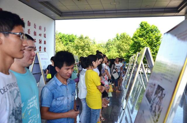 赣南师范学院举办纪念抗日斗争胜利69周年主题图片展