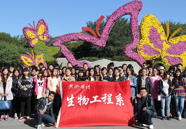 黄淮学院生物工程系2012级北方园林艺术考察实习圆满结束