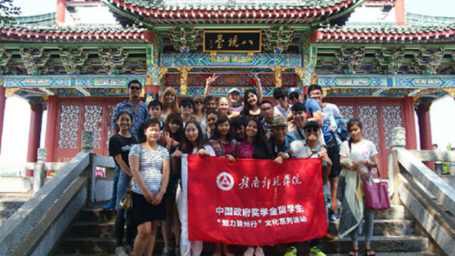  赣南师范学院开展留学生文化体验活动